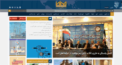 Desktop Screenshot of imna.ir